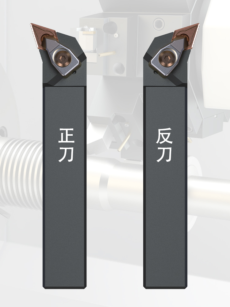 車刀正刀桿與反刀桿怎么區(qū)分的？